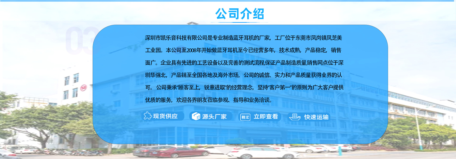 Shenzhen Kaileyin Technology Co., Ltd. product 4