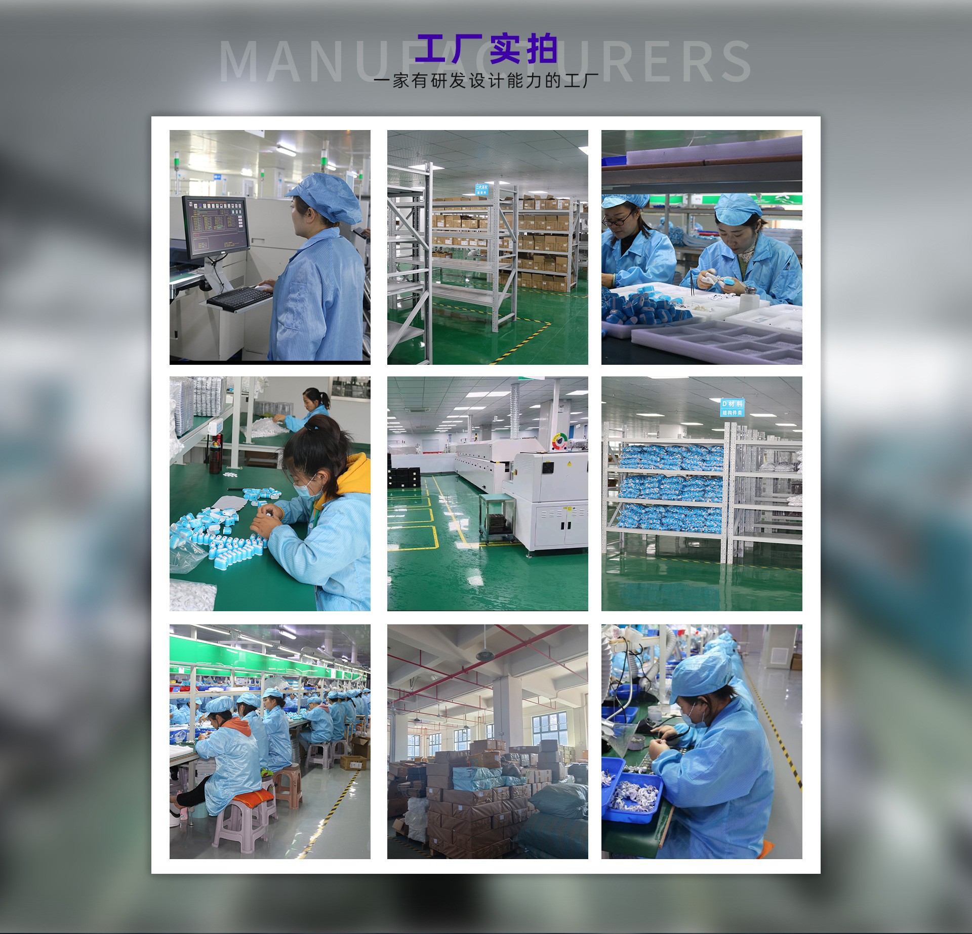 Shenzhen Maisutong Electronics Co., Ltd. product 1