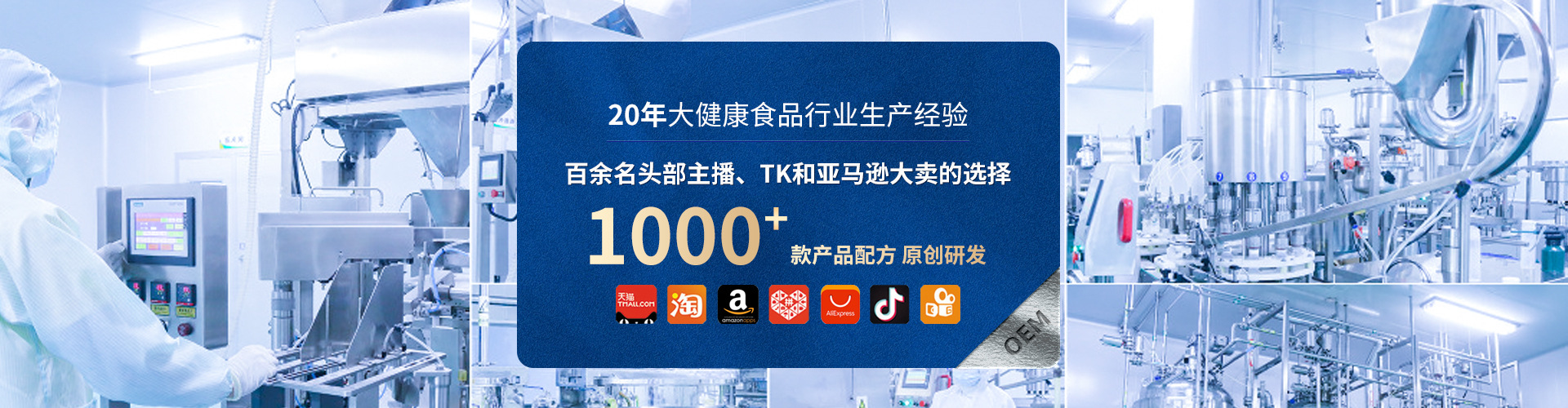 Henan Kanglejun Pharmaceutical Co., Ltd. product 4