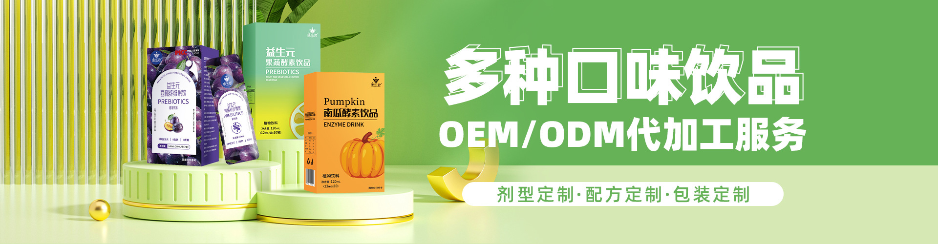 Zhengzhou Qiaomeihui Pharmaceutical Co., Ltd. product 4