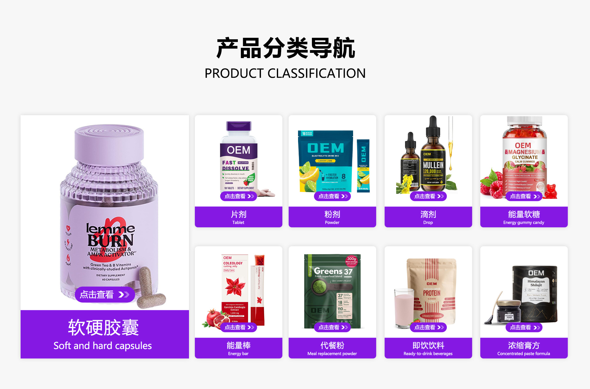 Guangzhou Baizhitang Health Industry Co., Ltd. product 4