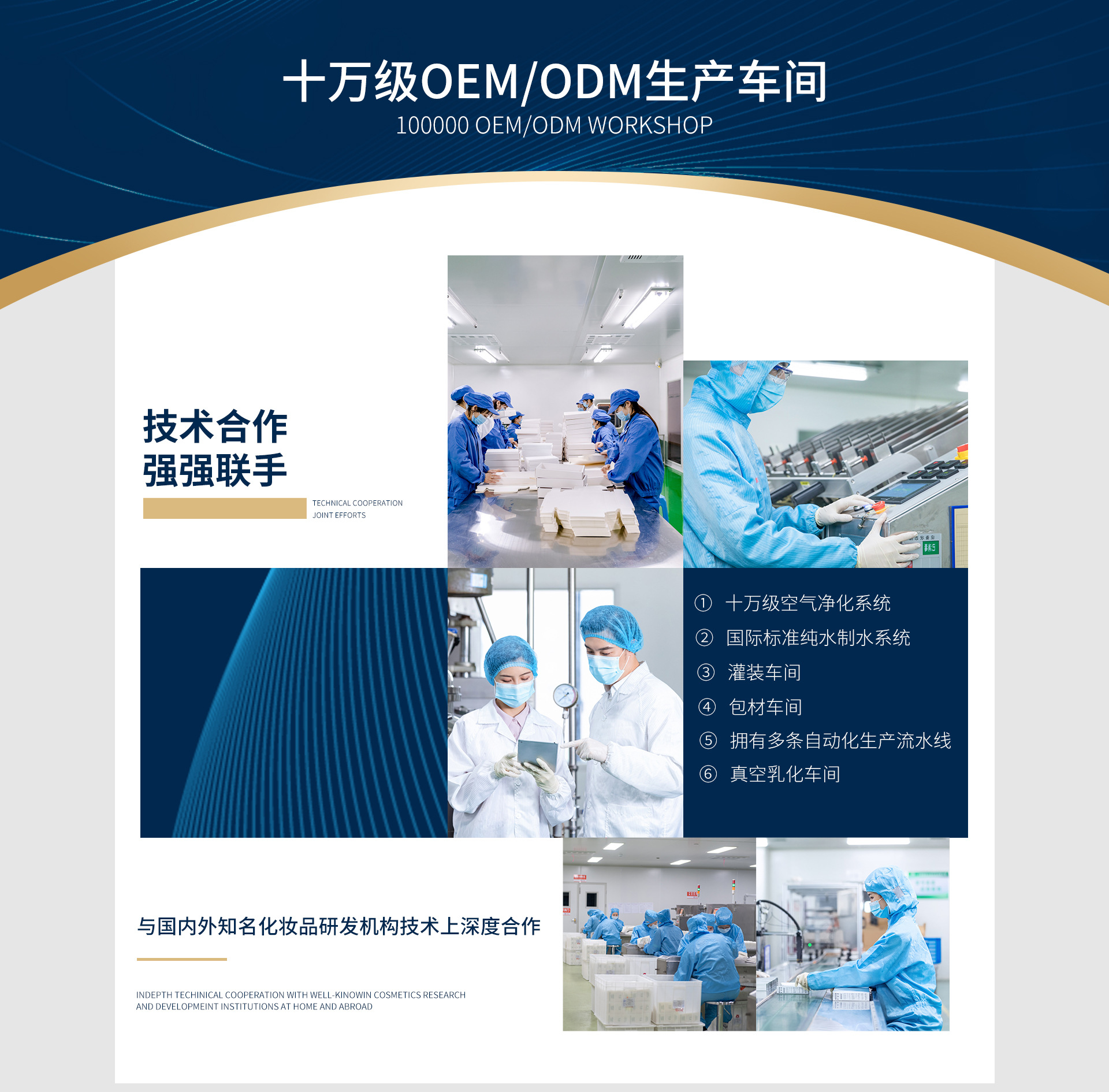 Yunfu City Ming Cao Yuan Cosmetics Co., Ltd. product 3