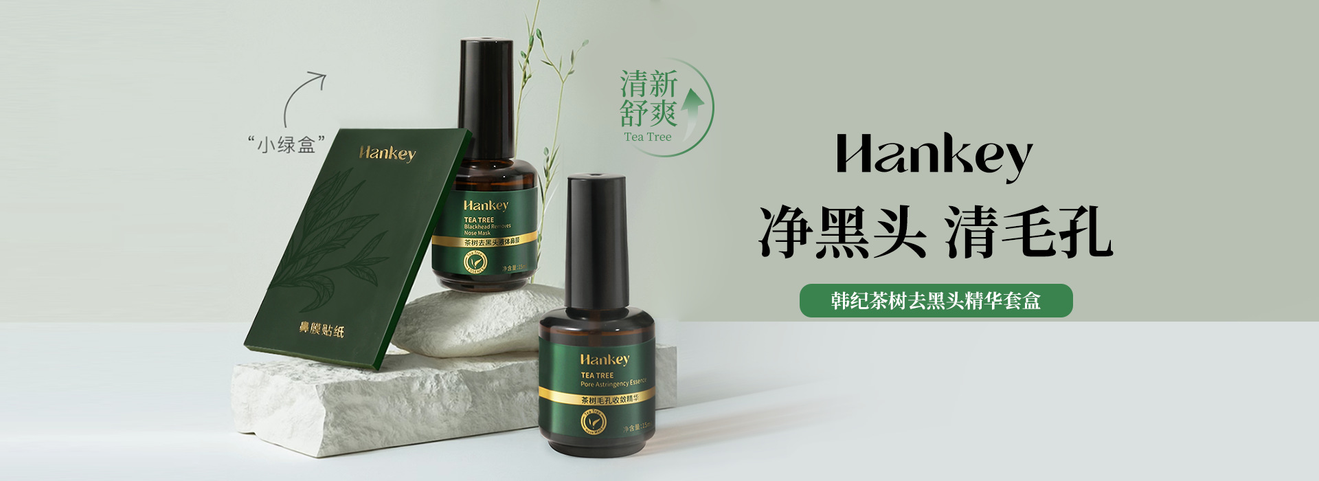 Yunfu City Ming Cao Yuan Cosmetics Co., Ltd. product 2