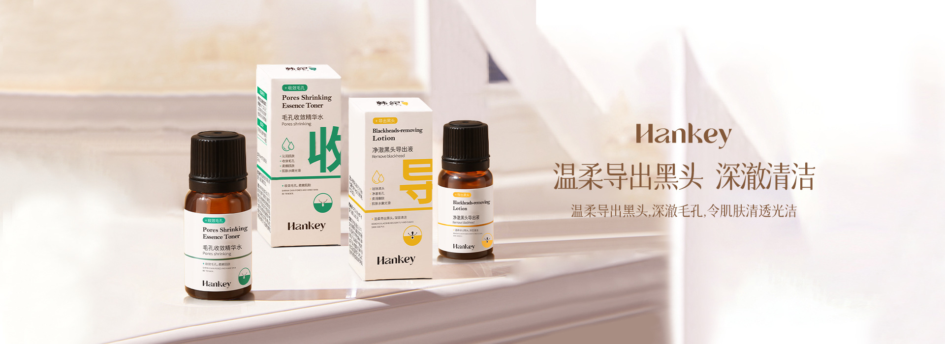 Yunfu City Ming Cao Yuan Cosmetics Co., Ltd. product 3