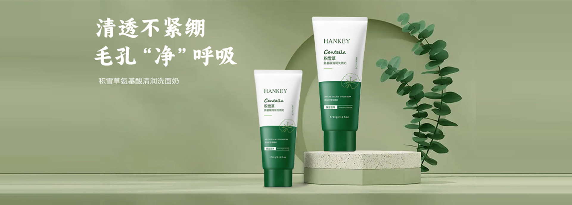 Yunfu City Ming Cao Yuan Cosmetics Co., Ltd. product 4