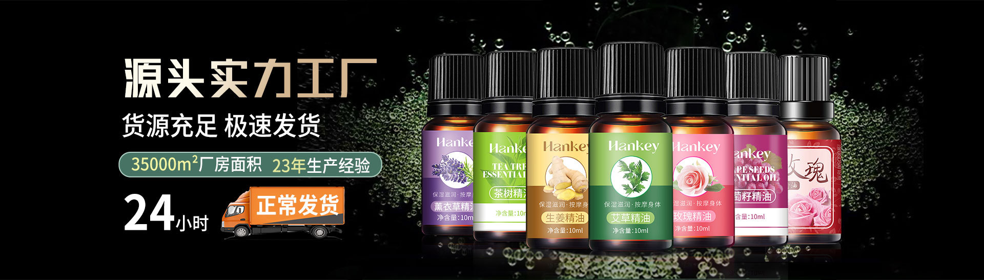 Guangdong Cai Ci Cosmetics Co., Ltd. product 1