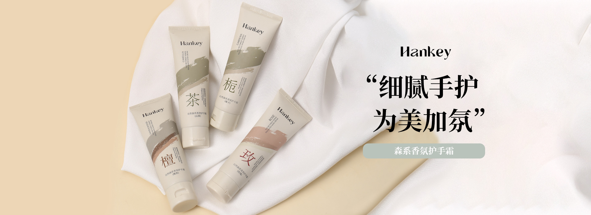 Guangdong Cai Ci Cosmetics Co., Ltd. product 1