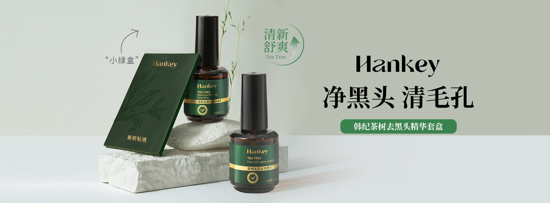 Guangdong Cai Ci Cosmetics Co., Ltd. product 2