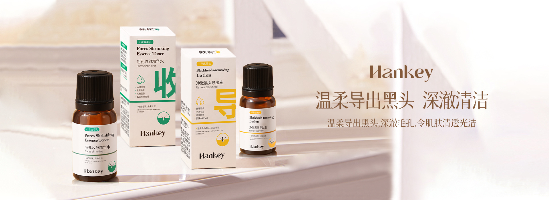 Guangdong Cai Ci Cosmetics Co., Ltd. product 3