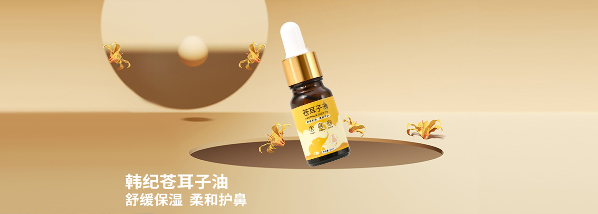Guangdong Cai Ci Cosmetics Co., Ltd. product 4