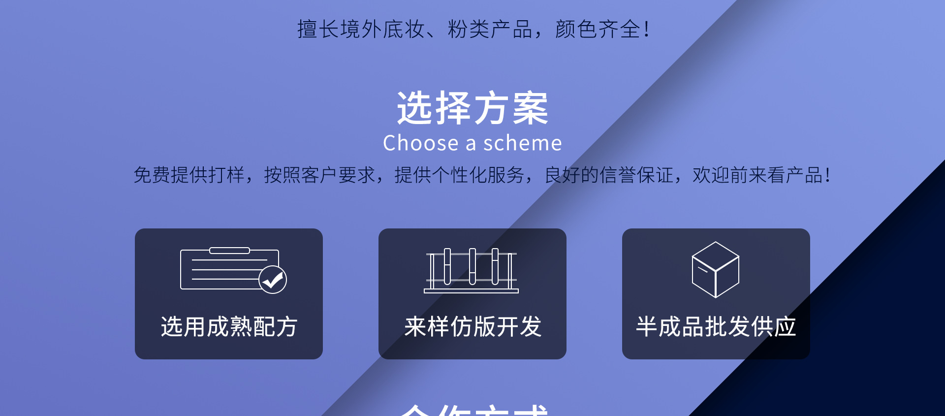 Guangzhou Mingyang Cosmetics Technology Co., Ltd. product 4