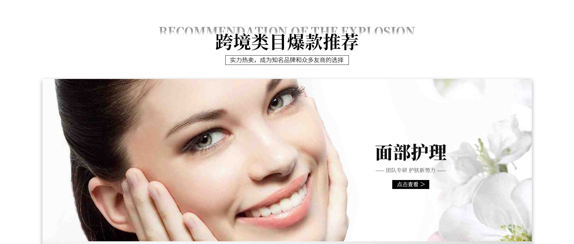 Shenzhen Eohao Biotechnology Co., Ltd. product 4