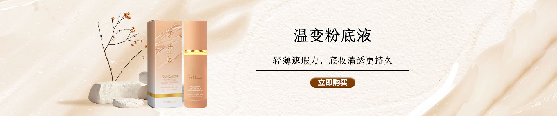 Guangdong Huanjiahui Technology Co., Ltd. product 4