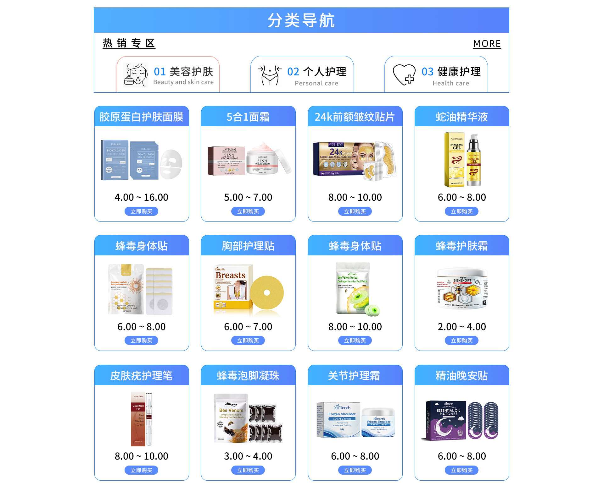 Guangdong Province West Moon Technology Co., Ltd. product 4