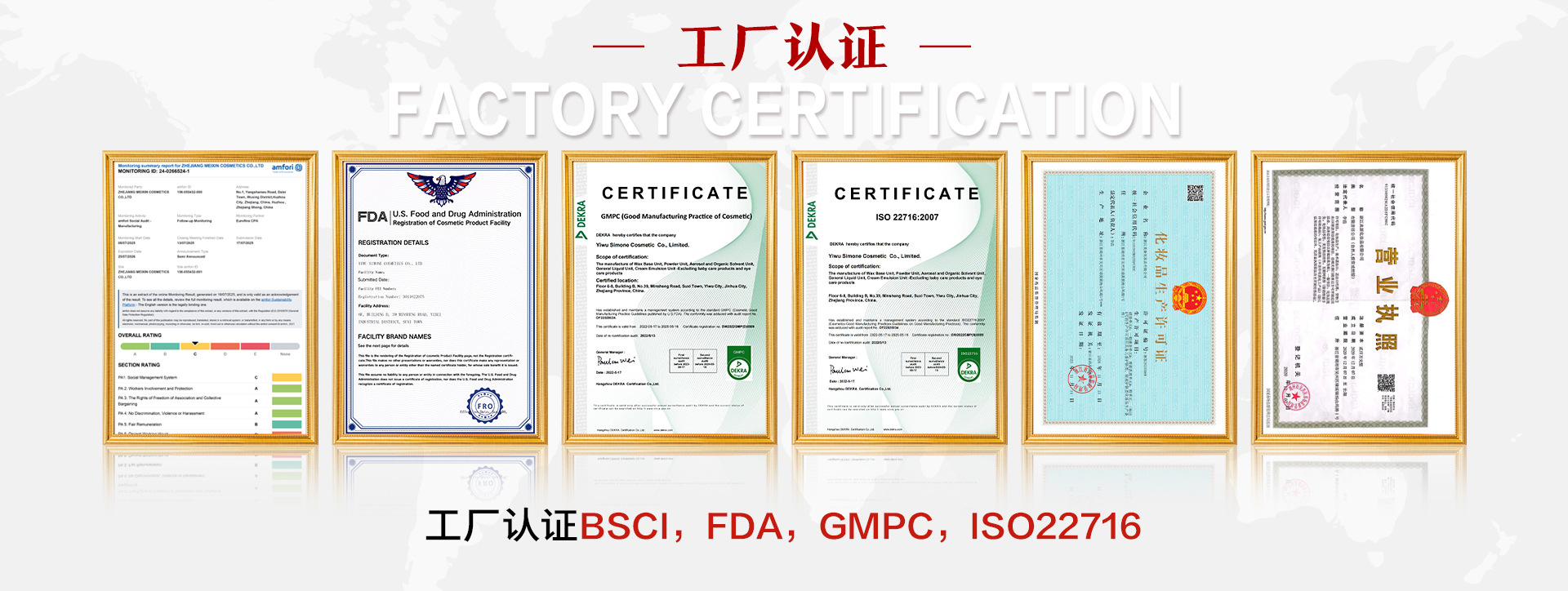 Yiwu Simone Cosmetics Co., Ltd. product 4