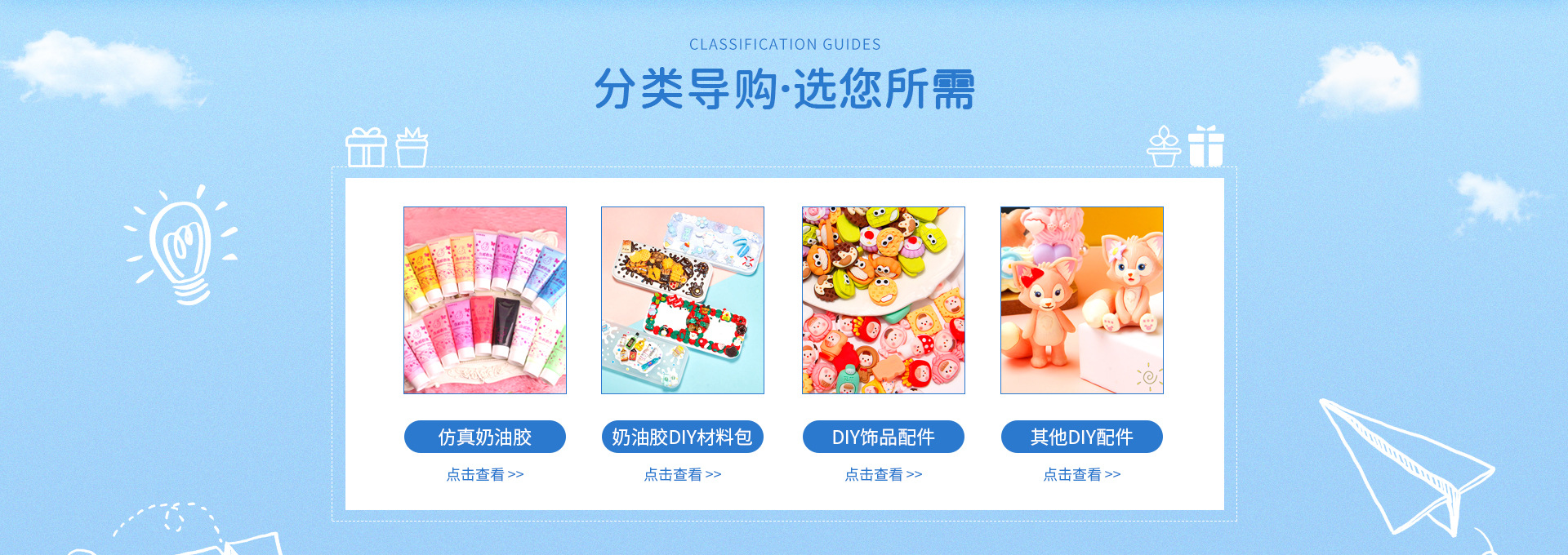 Yiwu Fanzhu E-commerce Firm product 1