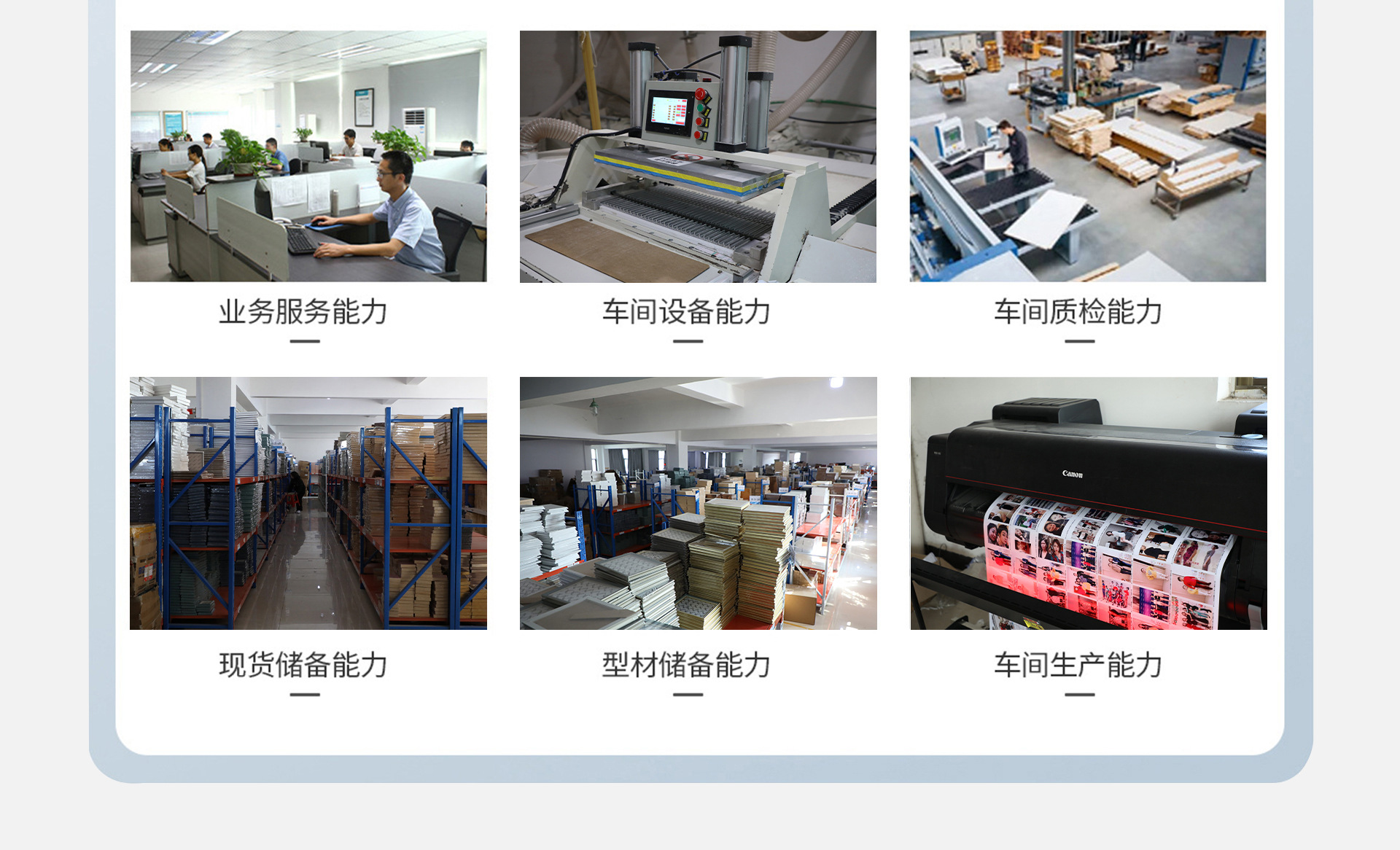 Yiwu Shaofeng Decorative Materials Co., Ltd. product 3