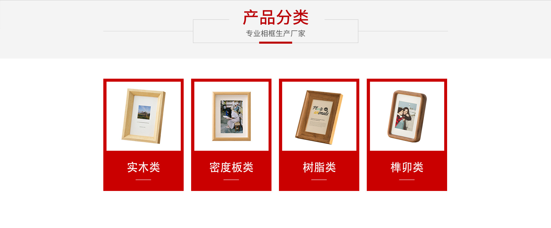 Yiwu Yimei Handicrafts Co., Ltd. product 1