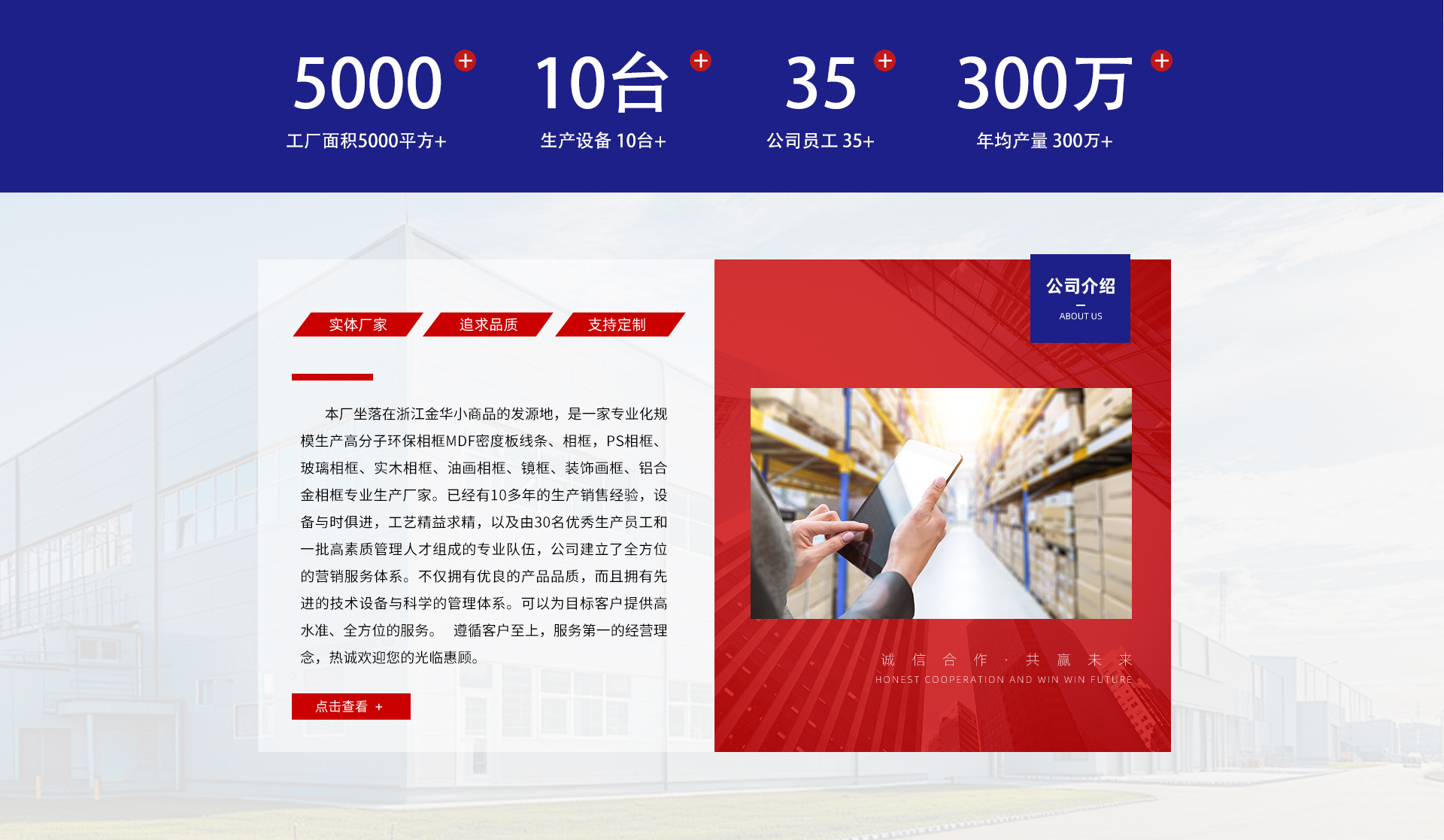 Yiwu Yimei Handicrafts Co., Ltd. product 2