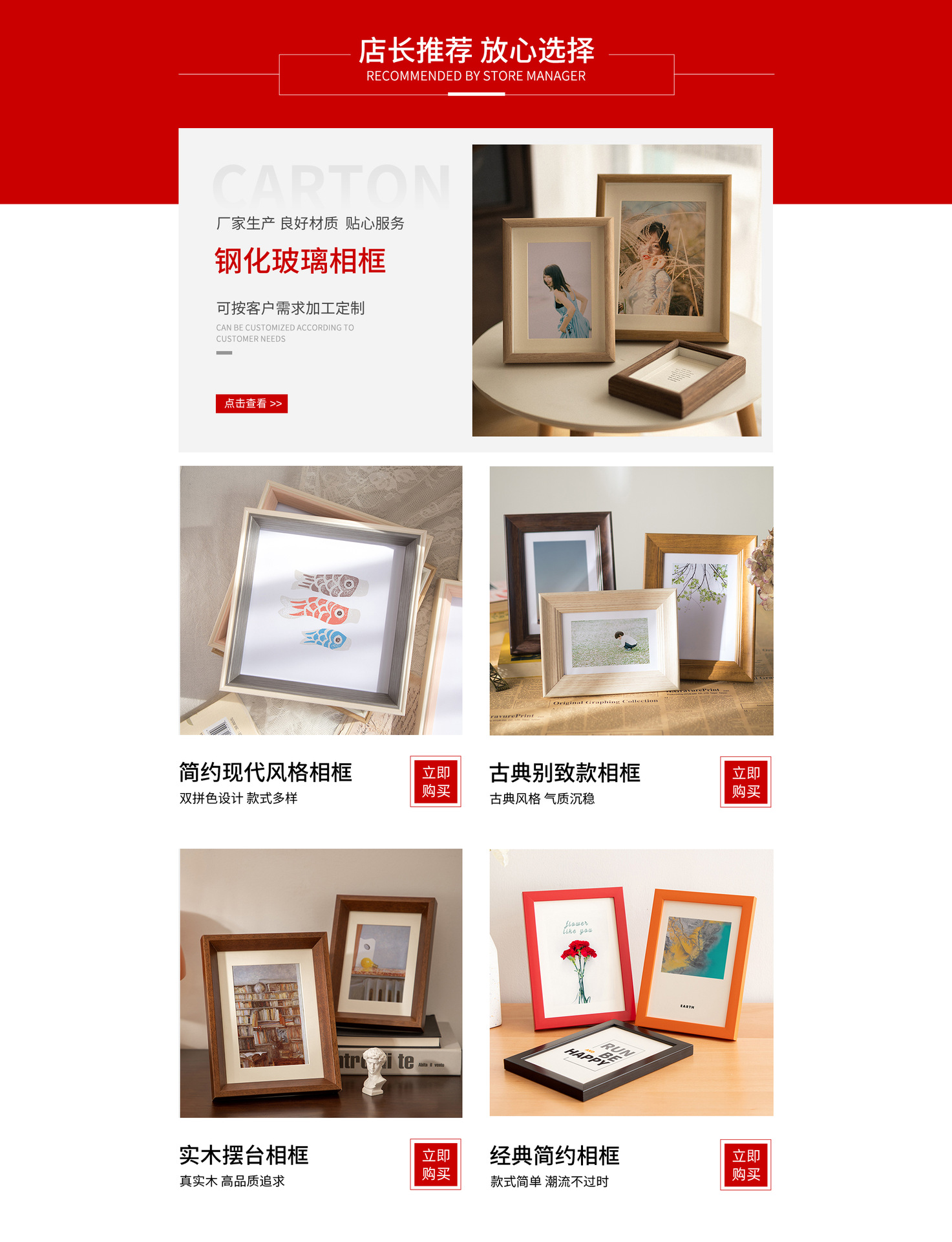 Yiwu Yimei Handicrafts Co., Ltd. product 3