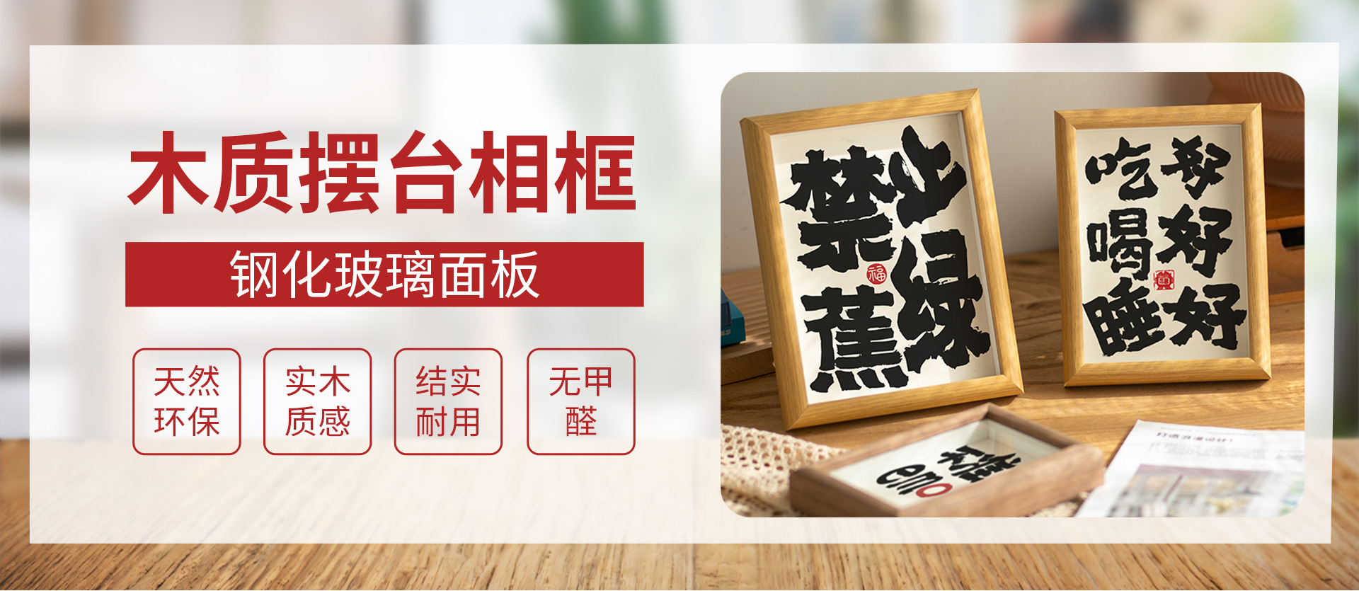 Yiwu Huaman Crafts Co., Ltd. product 1