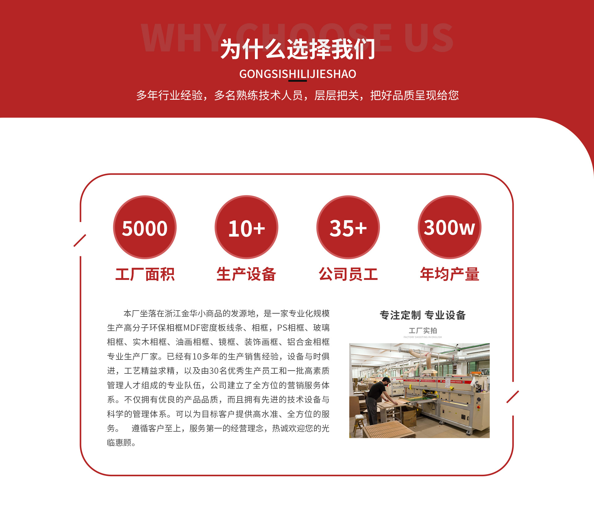 Yiwu Huaman Crafts Co., Ltd. product 2