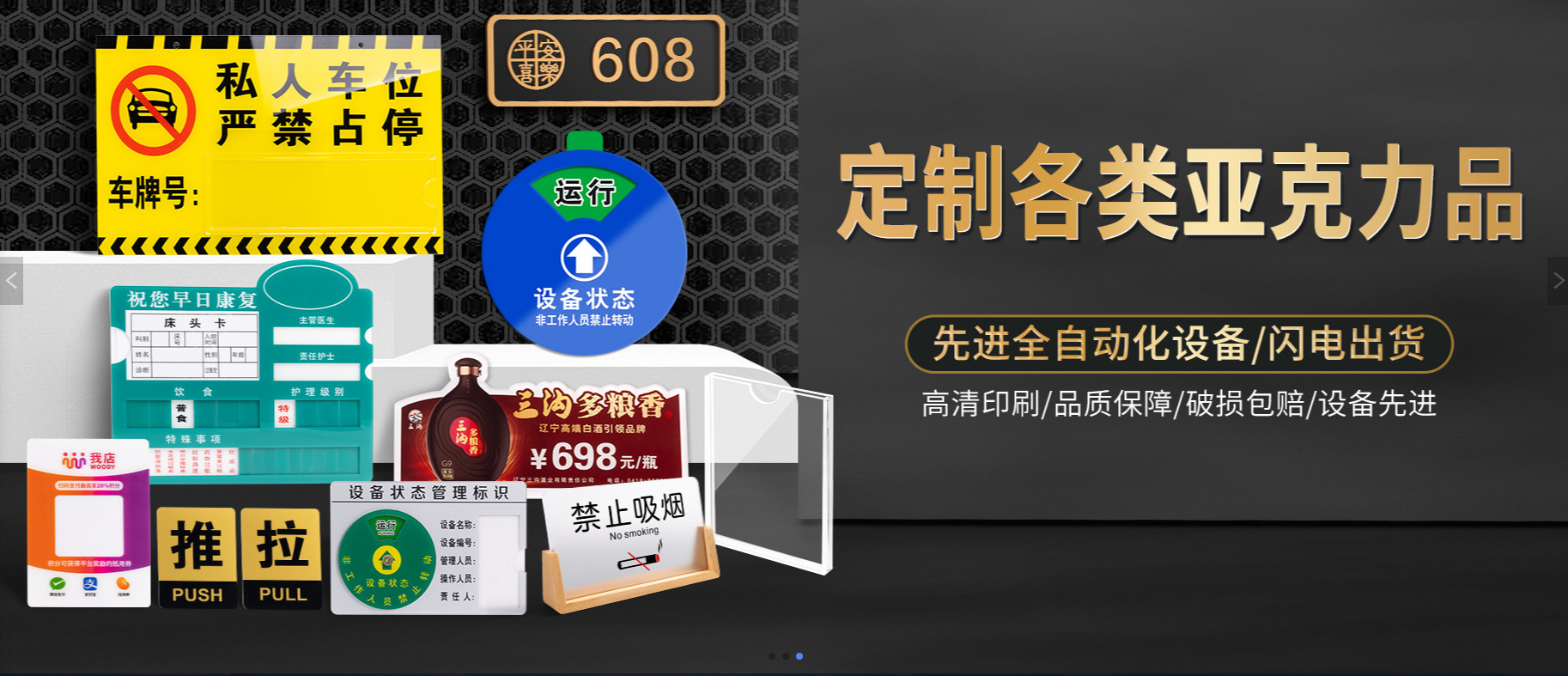 Luoyang Xian Plastic Products Co., Ltd. product 1