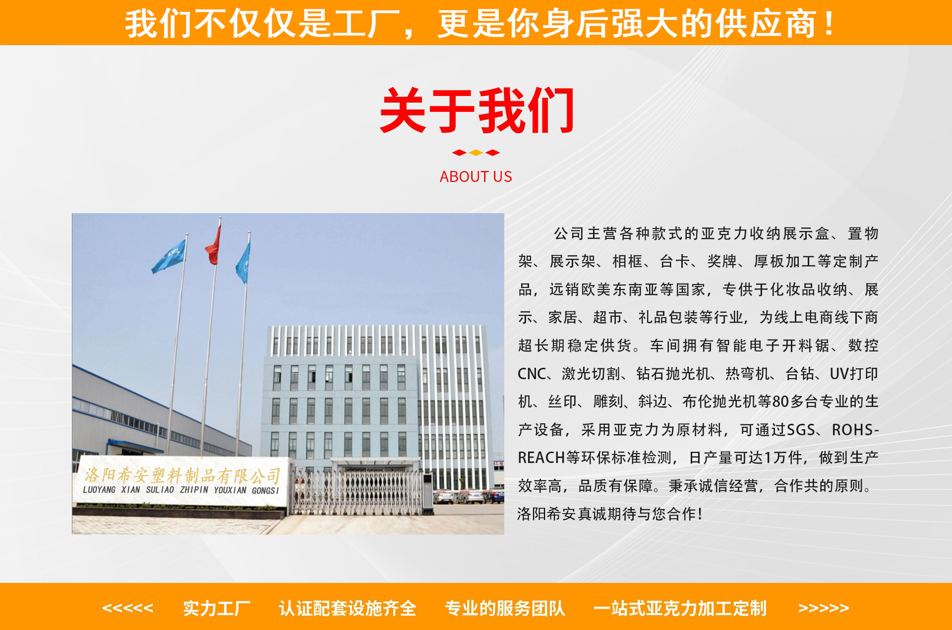 Luoyang Xian Plastic Products Co., Ltd. product 3