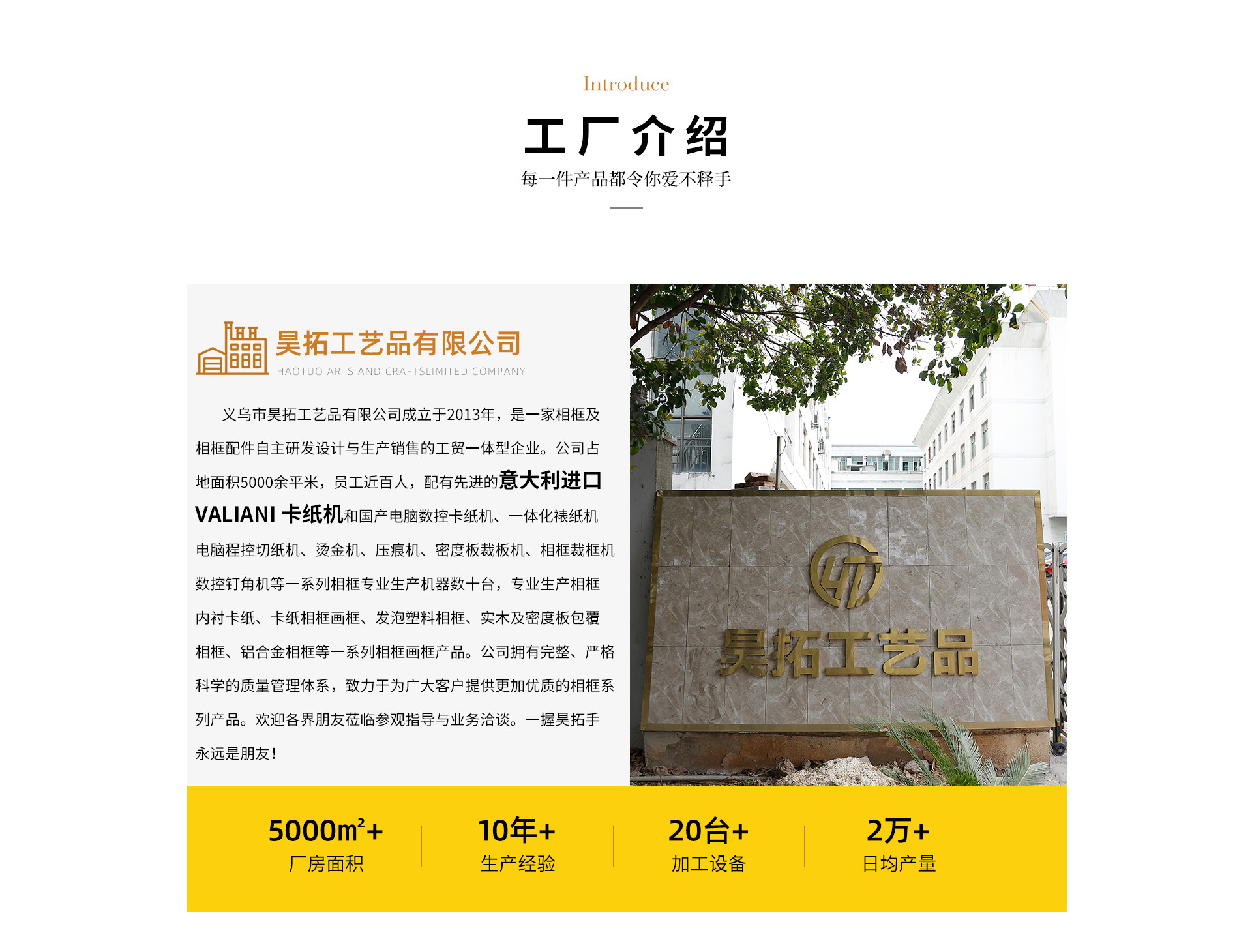 Yiwu Haotuo Handicraft Co., Ltd. product 1