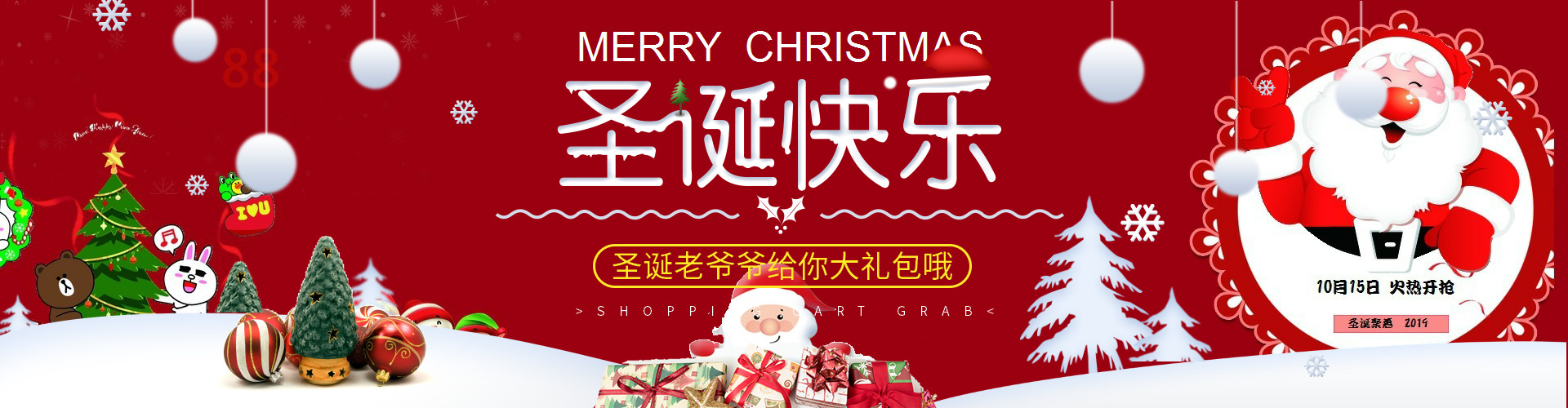 Shenzhen Baize Ornaments Co., Ltd. product 1