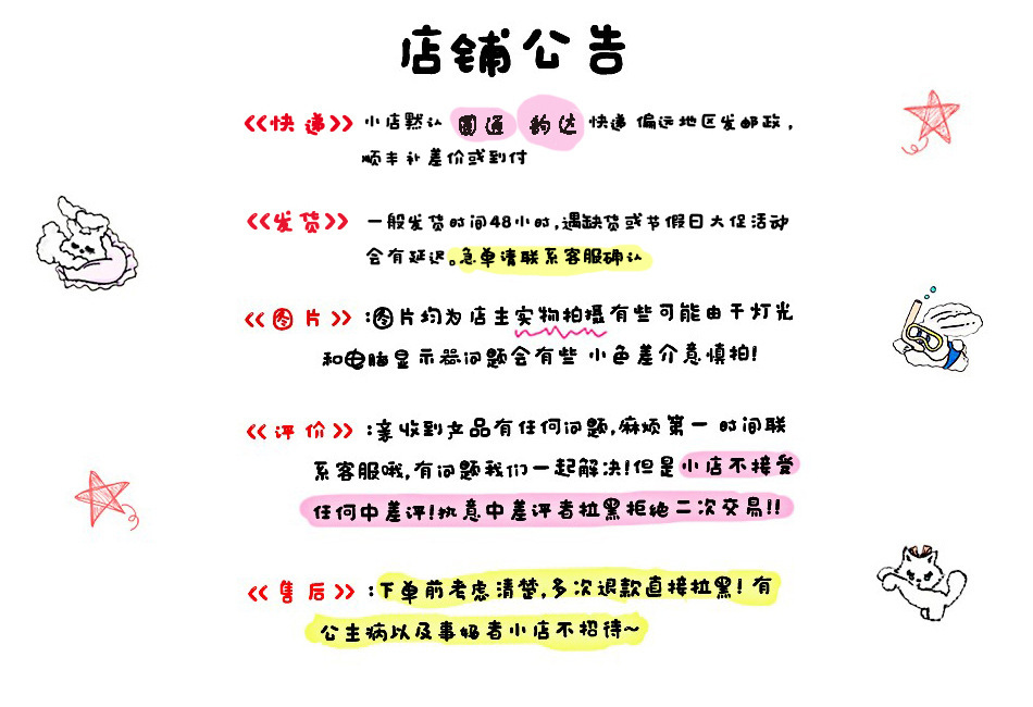 Shenzhen Baize Ornaments Co., Ltd. product 2