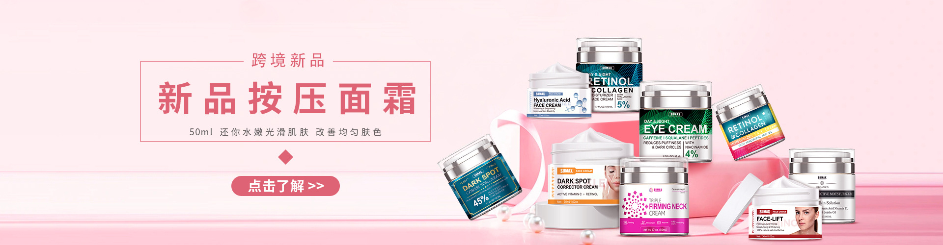 Guangzhou Nuofei Cosmetics Co., Ltd. product 1