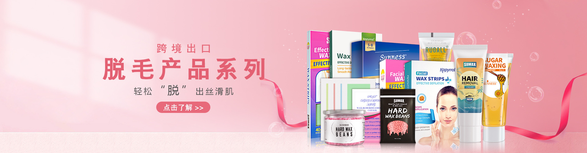 Guangzhou Nuofei Cosmetics Co., Ltd. product 2