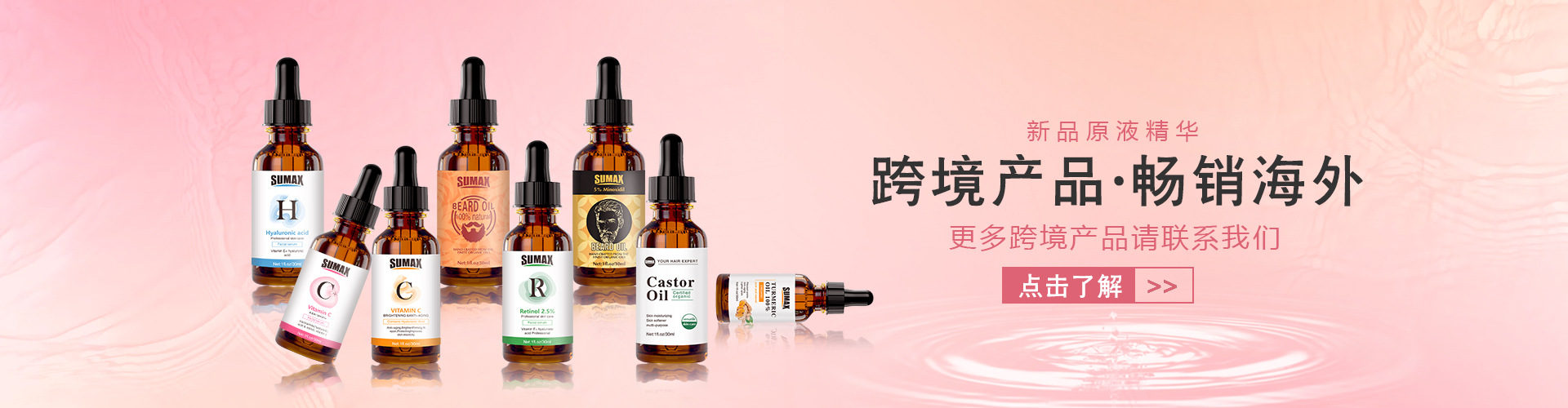 Guangzhou Nuofei Cosmetics Co., Ltd. product 3
