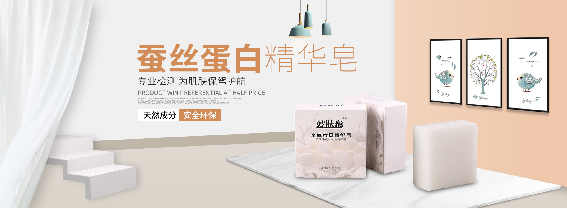 Guangzhou Yan Yu Tong Daily Chemical Technology Co., Ltd. product 1