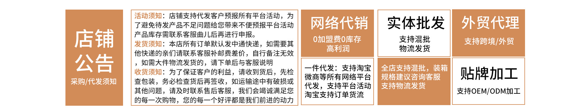 Guangzhou Yan Yu Tong Daily Chemical Technology Co., Ltd. product 2