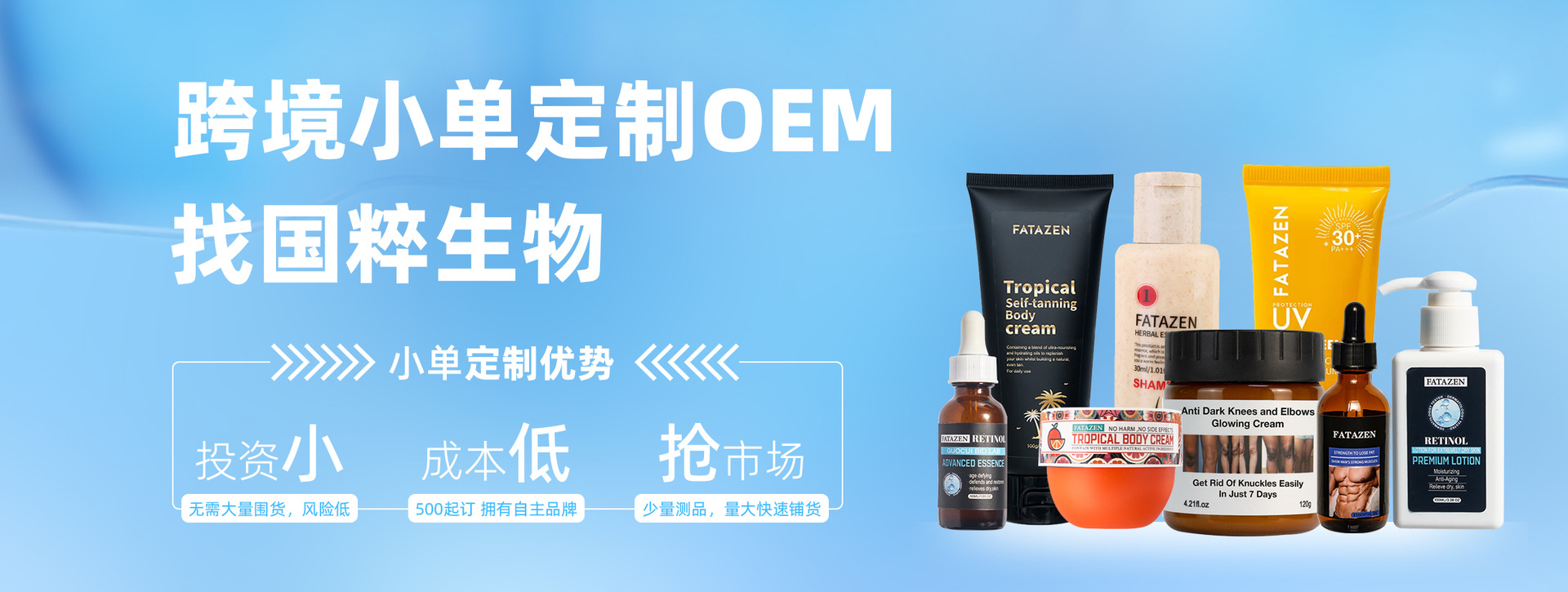 Guangzhou Guocui Biotechnology Co., Ltd. product 1