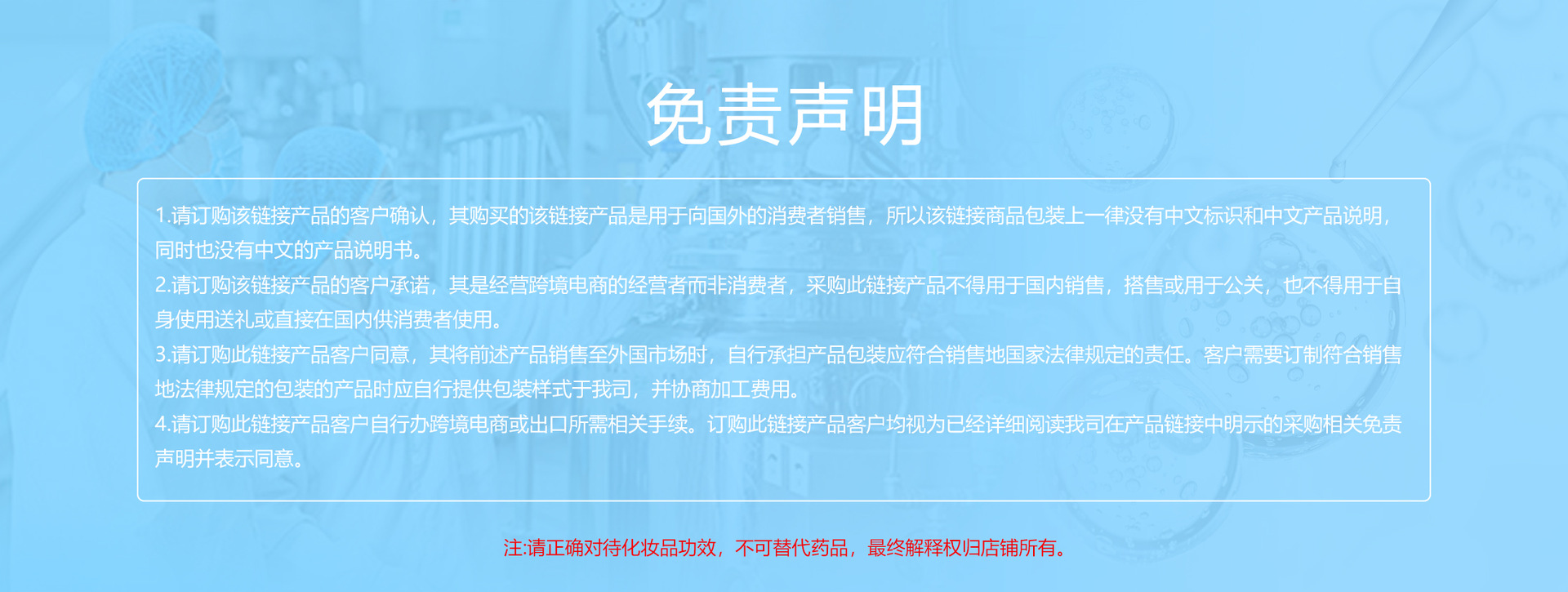 Guangzhou Guocui Biotechnology Co., Ltd. product 2