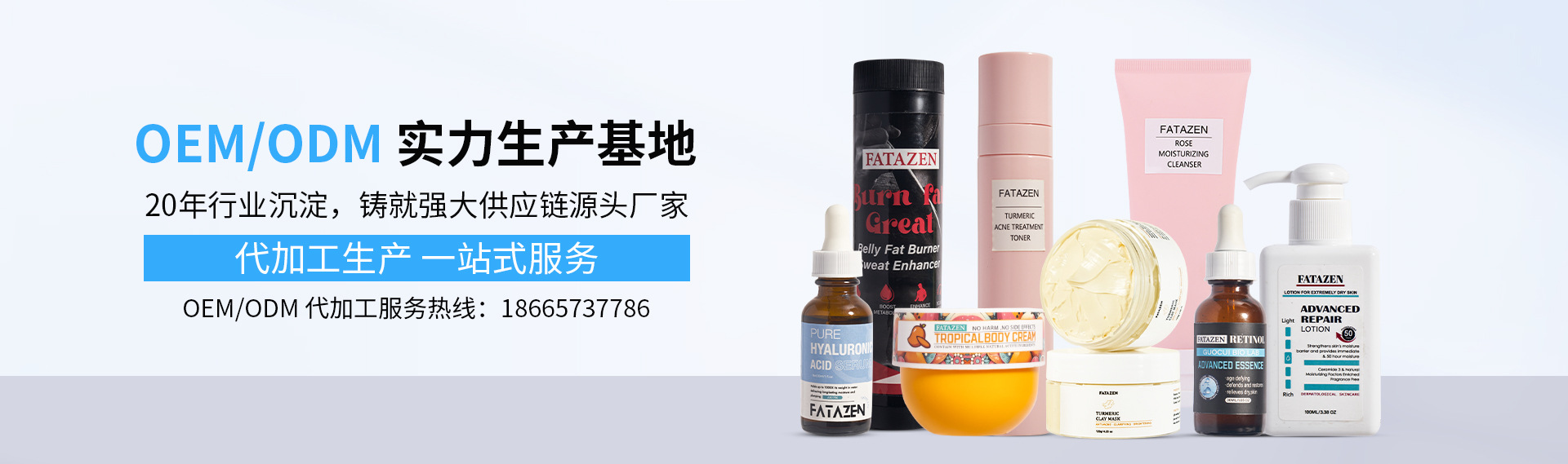 Guangzhou Guocui Biotechnology Co., Ltd. product 3