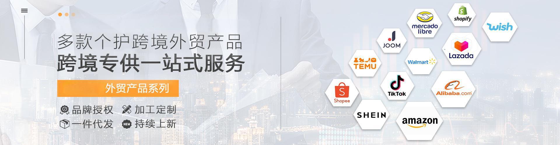 Dongguan Outing Biotechnology Co., Ltd. product 1