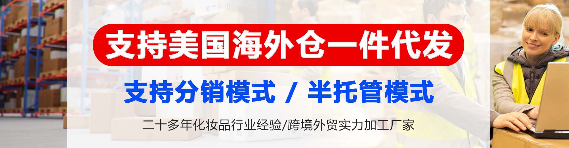 Dongguan Outing Biotechnology Co., Ltd. product 2