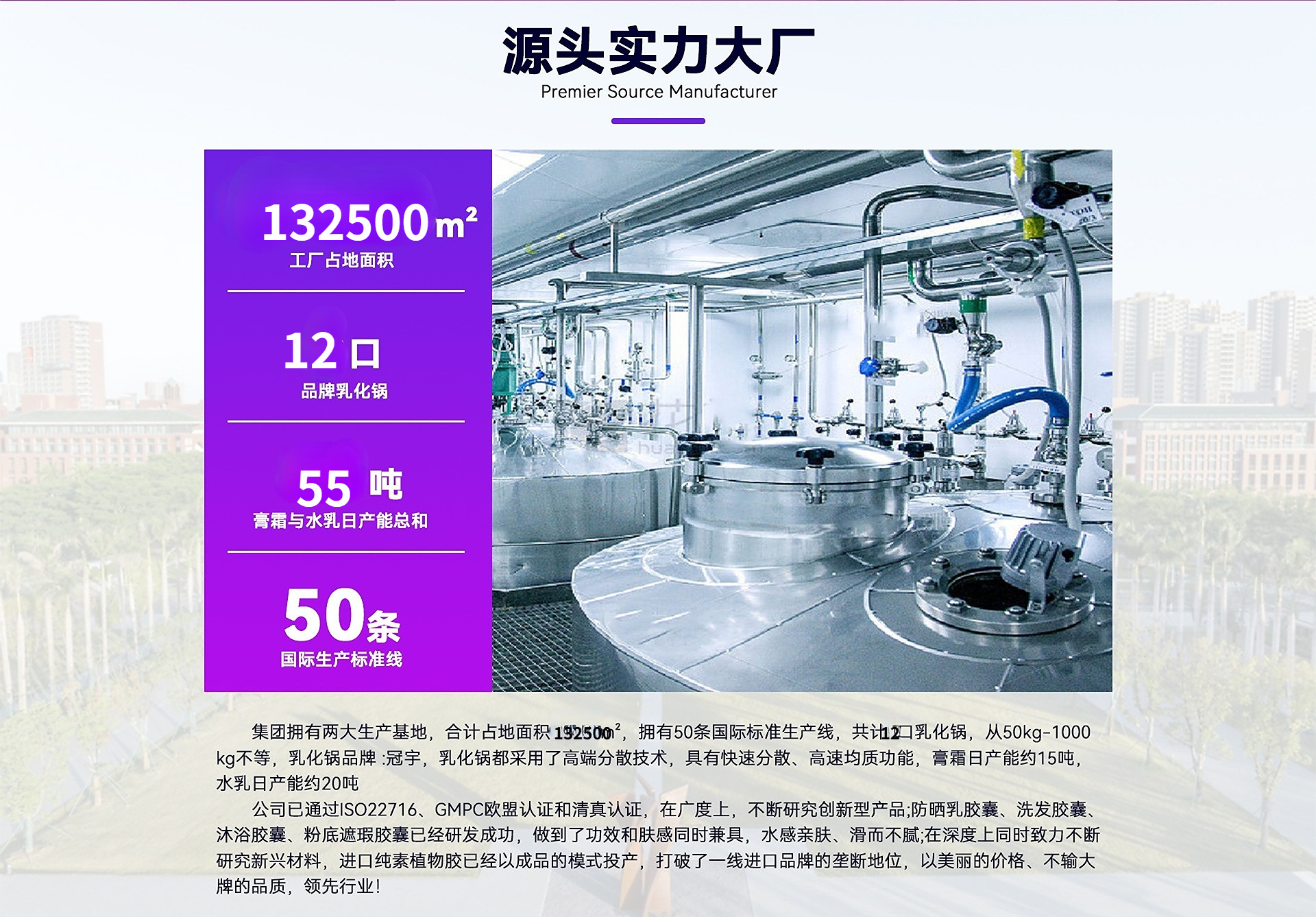 Guangzhou Meihao Biotechnology Co., Ltd. product 2