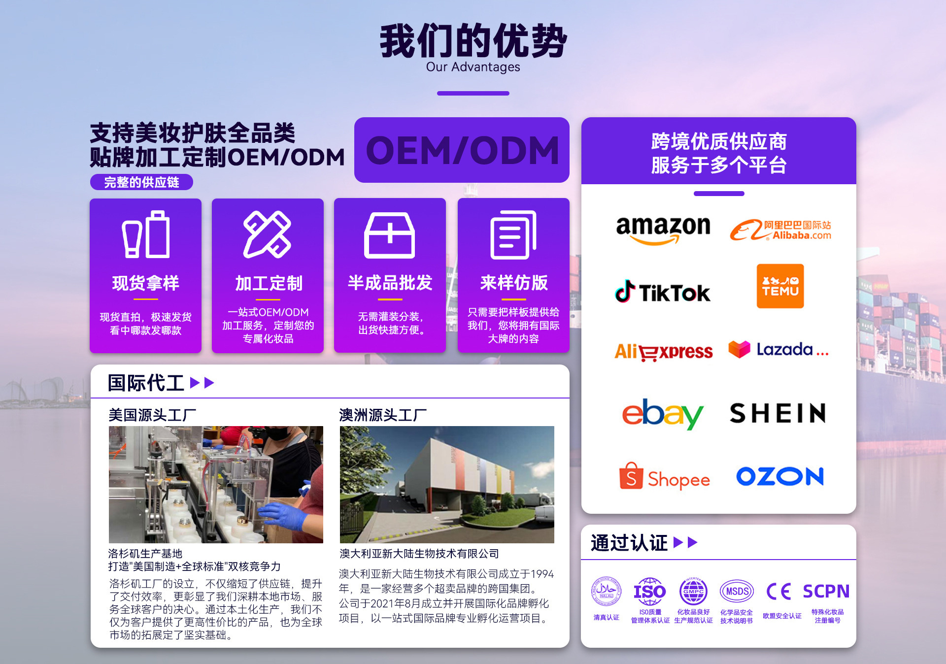 Guangzhou Meihao Biotechnology Co., Ltd. product 3