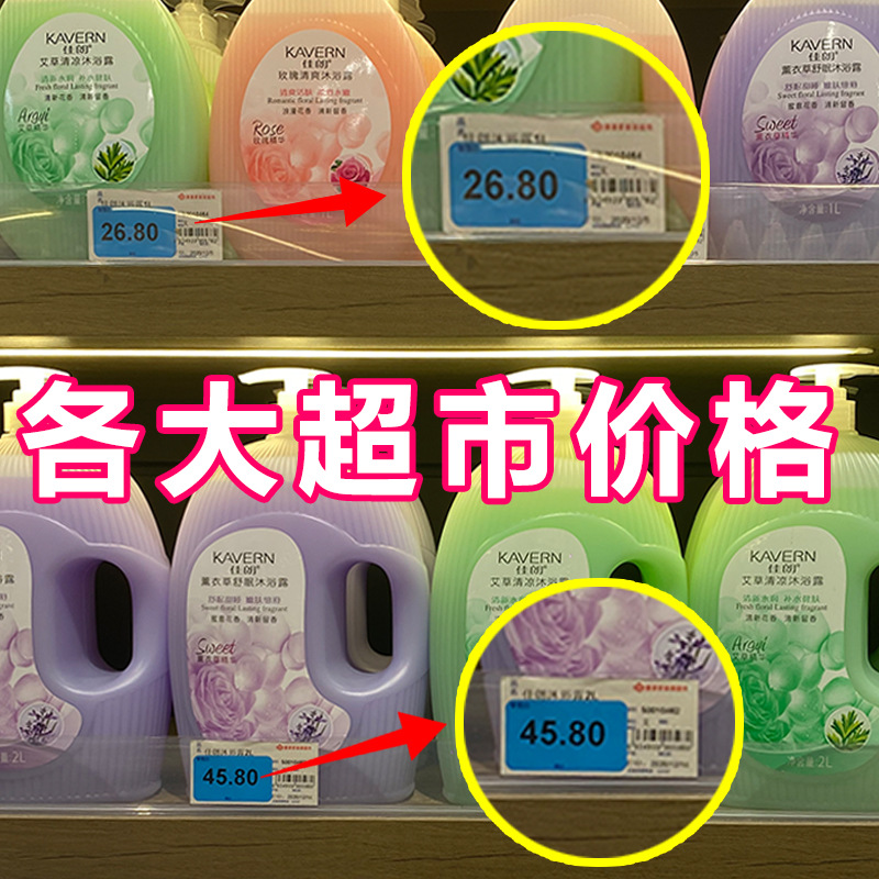 Guangzhou Lan Cai Daily Chemical Co., Ltd. product 3