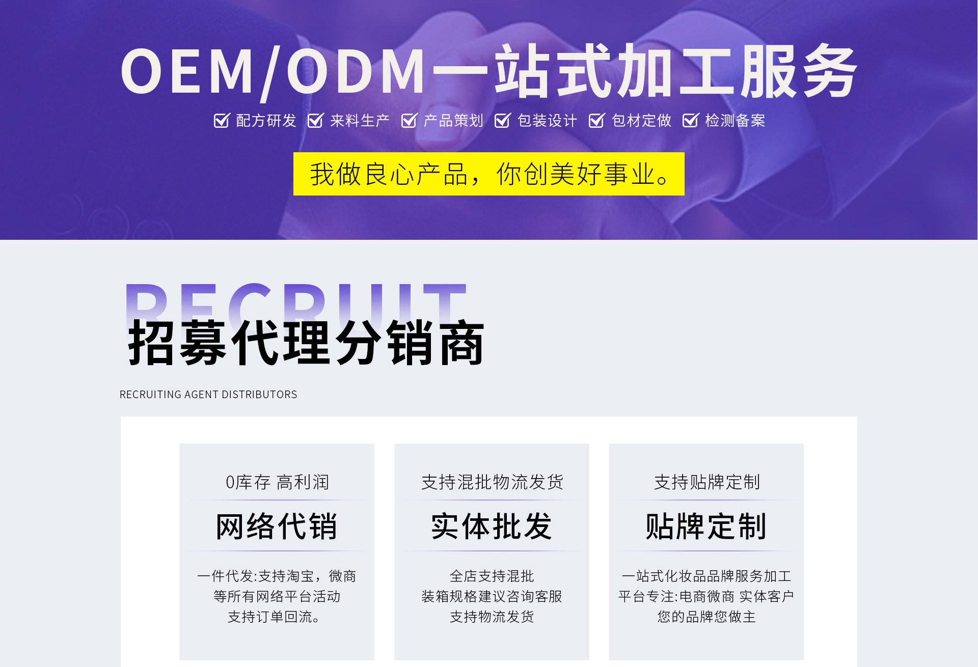 Guangzhou Duobeikou Biotechnology Co., Ltd. product 1