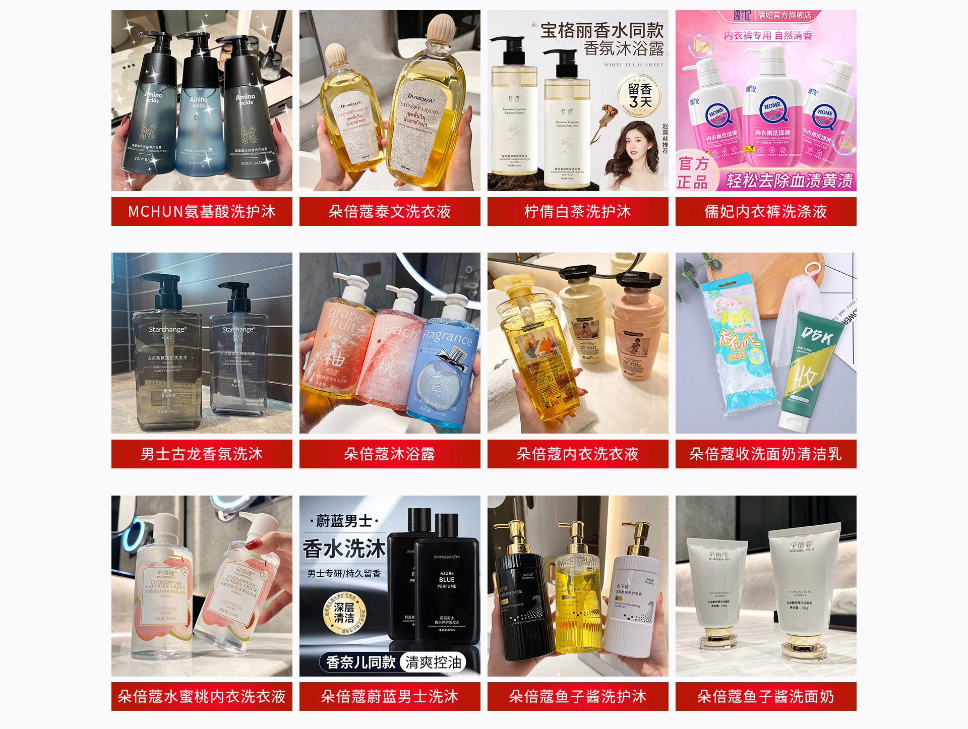 Guangzhou Duobeikou Biotechnology Co., Ltd. product 4