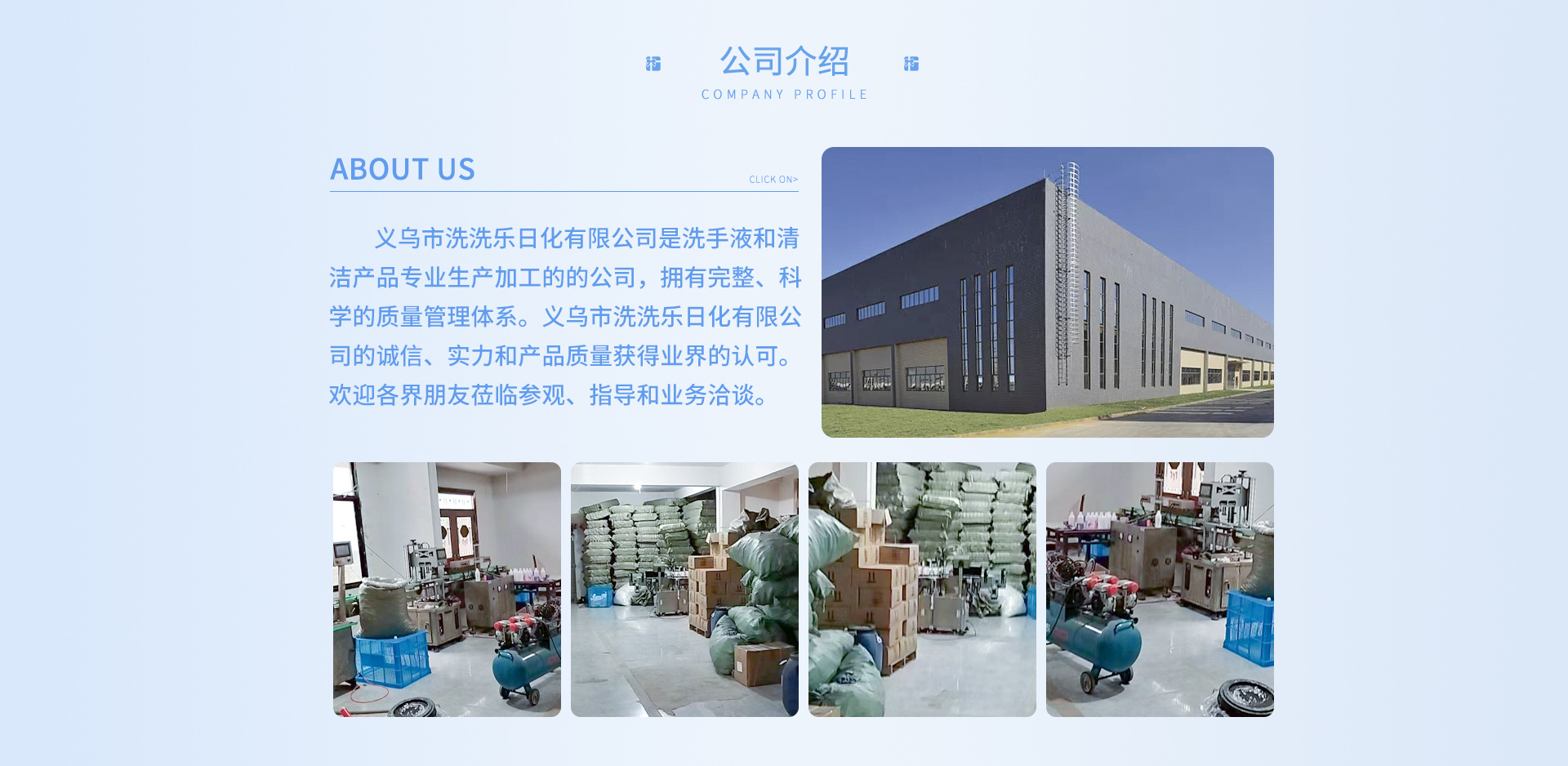 Yiwu Xixile Daily Chemical Co., Ltd. product 2
