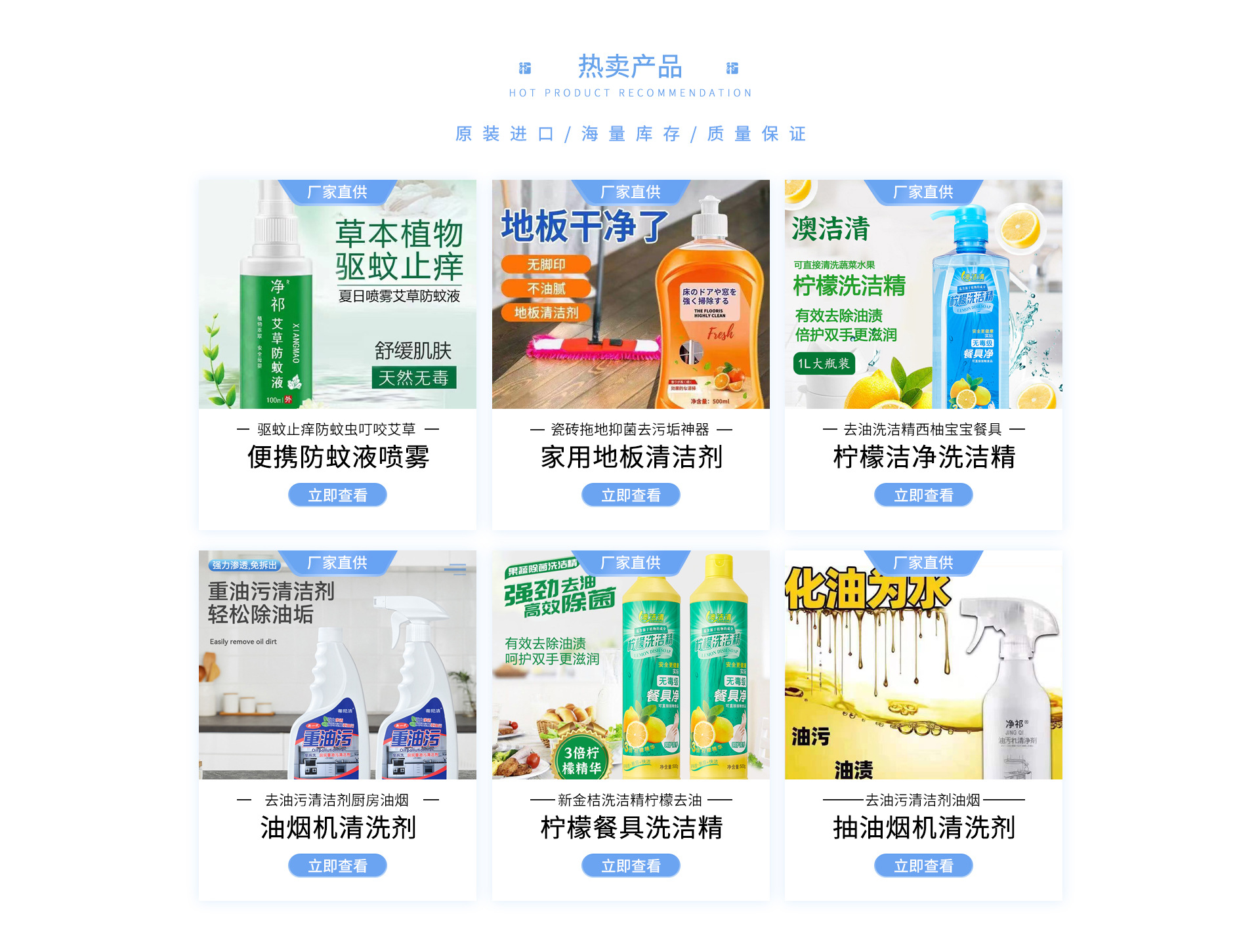 Yiwu Xixile Daily Chemical Co., Ltd. product 4