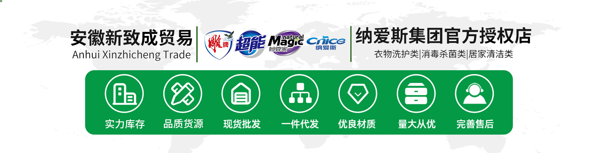 Anhui Xin Zhicheng Trading Co., Ltd. product 1