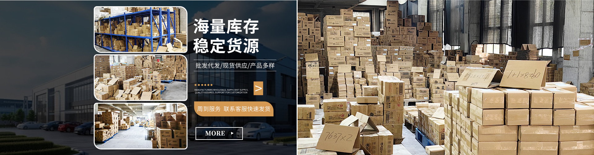 Anhui Xin Zhicheng Trading Co., Ltd. product 2